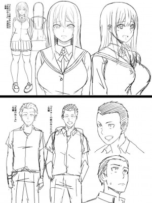 [ケケ] 押せばヤれる娘 [DL版]_202