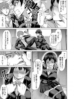 [ケケ] 押せばヤれる娘 [DL版]_109