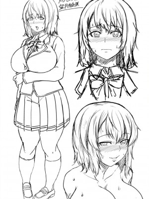 [ケケ] 押せばヤれる娘 [DL版]_193