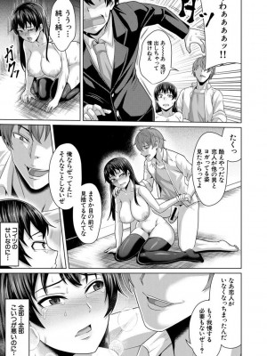 [ケケ] 押せばヤれる娘 [DL版]_139