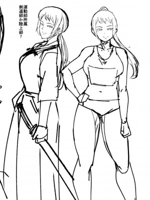 [ケケ] 押せばヤれる娘 [DL版]_200