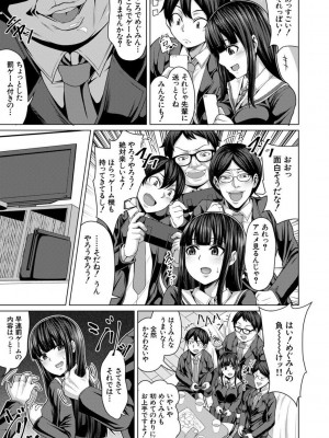 [ケケ] 押せばヤれる娘 [DL版]_011