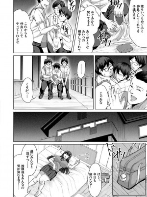 [ケケ] 押せばヤれる娘 [DL版]_056