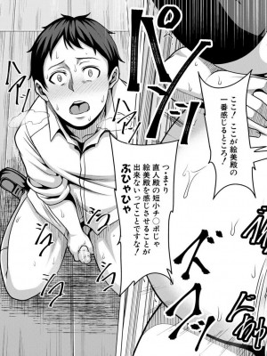 [ケケ] 押せばヤれる娘 [DL版]_175