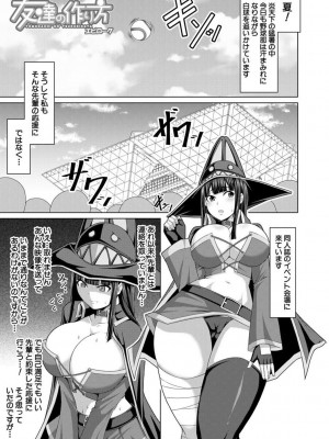 [ケケ] 押せばヤれる娘 [DL版]_087