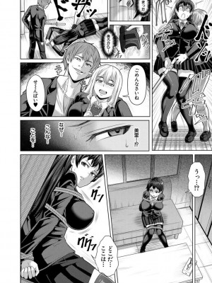 [ケケ] 押せばヤれる娘 [DL版]_102