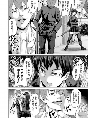 [ケケ] 押せばヤれる娘 [DL版]_100