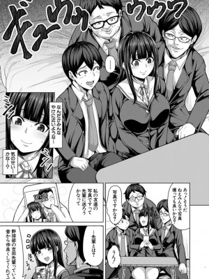 [ケケ] 押せばヤれる娘 [DL版]_009