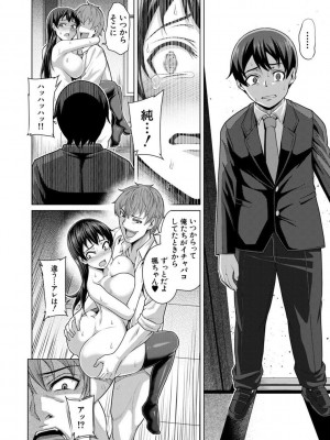 [ケケ] 押せばヤれる娘 [DL版]_136