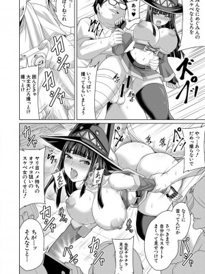 [ケケ] 押せばヤれる娘 [DL版]_092