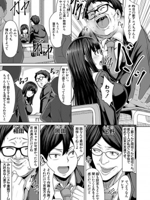 [ケケ] 押せばヤれる娘 [DL版]_005