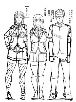 [ケケ] 押せばヤれる娘 [DL版]_199