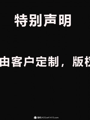 [大贤者] 克隆情侣_004