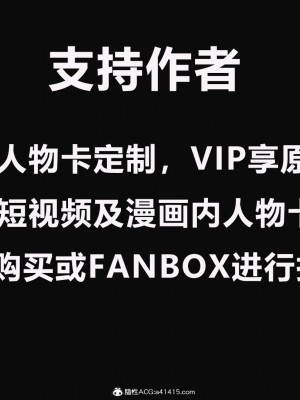 [大贤者] 克隆情侣_005
