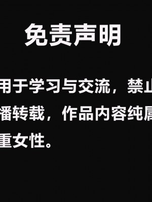[大贤者] 克隆情侣_006