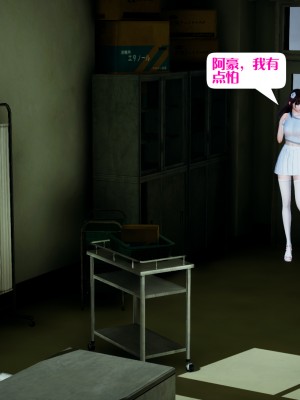 [大贤者] 克隆情侣_007