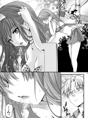 (2024-01-12) (同人誌) [HIGH RISK REVOLUTION (あいざわひろし,岩崎啓眞)] 詩織総集篇 起の章 Vol.1-vol.3 (ときめきメモリアル) [DL版]_153