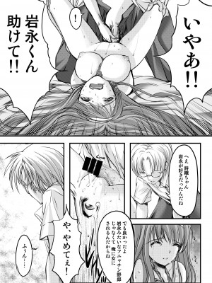 (2024-01-12) (同人誌) [HIGH RISK REVOLUTION (あいざわひろし,岩崎啓眞)] 詩織総集篇 起の章 Vol.1-vol.3 (ときめきメモリアル) [DL版]_039