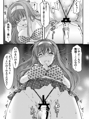 (2024-01-12) (同人誌) [HIGH RISK REVOLUTION (あいざわひろし,岩崎啓眞)] 詩織総集篇 起の章 Vol.1-vol.3 (ときめきメモリアル) [DL版]_157