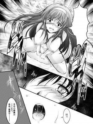 (2024-01-12) (同人誌) [HIGH RISK REVOLUTION (あいざわひろし,岩崎啓眞)] 詩織総集篇 起の章 Vol.1-vol.3 (ときめきメモリアル) [DL版]_072