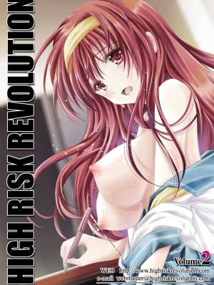 (2024-01-12) (同人誌) [HIGH RISK REVOLUTION (あいざわひろし,岩崎啓眞)] 詩織総集篇 起の章 Vol.1-vol.3 (ときめきメモリアル) [DL版]_074