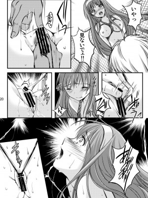 (2024-01-12) (同人誌) [HIGH RISK REVOLUTION (あいざわひろし,岩崎啓眞)] 詩織総集篇 起の章 Vol.1-vol.3 (ときめきメモリアル) [DL版]_060