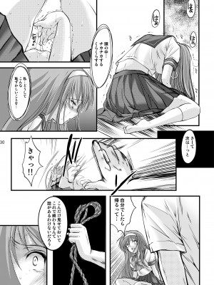 (2024-01-12) (同人誌) [HIGH RISK REVOLUTION (あいざわひろし,岩崎啓眞)] 詩織総集篇 起の章 Vol.1-vol.3 (ときめきメモリアル) [DL版]_032