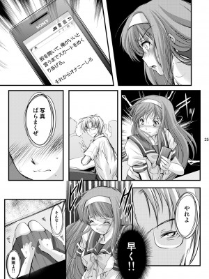 (2024-01-12) (同人誌) [HIGH RISK REVOLUTION (あいざわひろし,岩崎啓眞)] 詩織総集篇 起の章 Vol.1-vol.3 (ときめきメモリアル) [DL版]_065