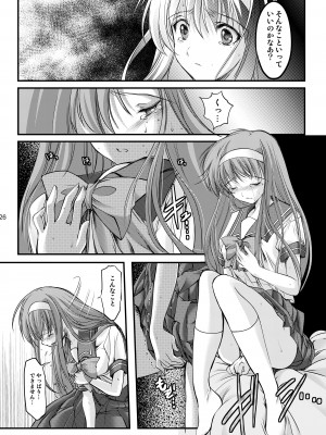 (2024-01-12) (同人誌) [HIGH RISK REVOLUTION (あいざわひろし,岩崎啓眞)] 詩織総集篇 起の章 Vol.1-vol.3 (ときめきメモリアル) [DL版]_028