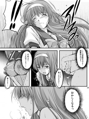 (2024-01-12) (同人誌) [HIGH RISK REVOLUTION (あいざわひろし,岩崎啓眞)] 詩織総集篇 起の章 Vol.1-vol.3 (ときめきメモリアル) [DL版]_069