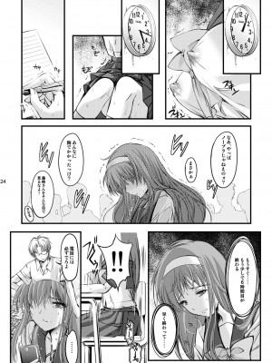 (2024-01-12) (同人誌) [HIGH RISK REVOLUTION (あいざわひろし,岩崎啓眞)] 詩織総集篇 起の章 Vol.1-vol.3 (ときめきメモリアル) [DL版]_064