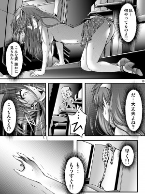 (2024-01-12) (同人誌) [HIGH RISK REVOLUTION (あいざわひろし,岩崎啓眞)] 詩織総集篇 起の章 Vol.1-vol.3 (ときめきメモリアル) [DL版]_129