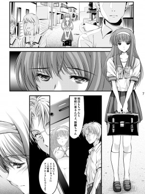 (2024-01-12) (同人誌) [HIGH RISK REVOLUTION (あいざわひろし,岩崎啓眞)] 詩織総集篇 起の章 Vol.1-vol.3 (ときめきメモリアル) [DL版]_047