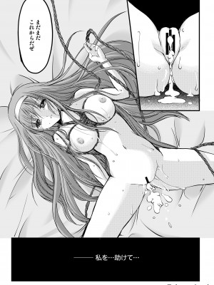 (2024-01-12) (同人誌) [HIGH RISK REVOLUTION (あいざわひろし,岩崎啓眞)] 詩織総集篇 起の章 Vol.1-vol.3 (ときめきメモリアル) [DL版]_044