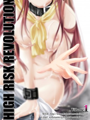 (2024-01-12) (同人誌) [HIGH RISK REVOLUTION (あいざわひろし,岩崎啓眞)] 詩織総集篇 起の章 Vol.1-vol.3 (ときめきメモリアル) [DL版]_045