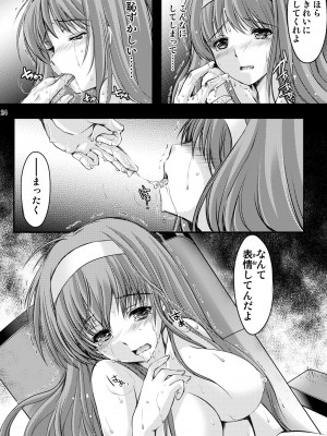 (2024-01-12) (同人誌) [HIGH RISK REVOLUTION (あいざわひろし,岩崎啓眞)] 詩織総集篇 起の章 Vol.1-vol.3 (ときめきメモリアル) [DL版]_134