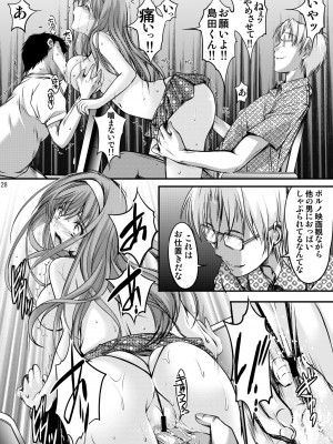 (2024-01-12) (同人誌) [HIGH RISK REVOLUTION (あいざわひろし,岩崎啓眞)] 詩織総集篇 起の章 Vol.1-vol.3 (ときめきメモリアル) [DL版]_138