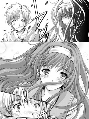 (2024-01-12) (同人誌) [HIGH RISK REVOLUTION (あいざわひろし,岩崎啓眞)] 詩織総集篇 起の章 Vol.1-vol.3 (ときめきメモリアル) [DL版]_049