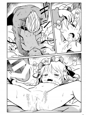 [こまねすと (クックロビン)] イイコだねっ!フランちゃん! (東方Project) [DL版] [命蓮寺漢化組]_14
