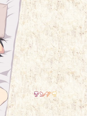 [テングサ (tokorot)] 陰嘗祭の生贄ちゃん [中国翻訳] [DL版]_34