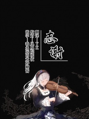 [しとろんの杜 (柚子奈ひよ)] 幼馴染が恋人になった日。[白杨汉化组] [DL版]_29