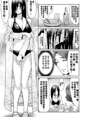 [黒岩瑪瑙] 夏の潮騒_b064bcmcm02192_0192