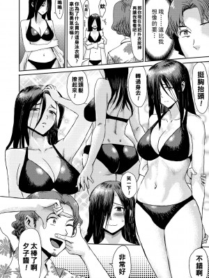 [黒岩瑪瑙] 夏の潮騒_b064bcmcm02192_0193