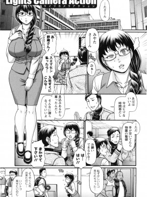 [チバトシロウ] 好色グラマラス_kousyoku_017