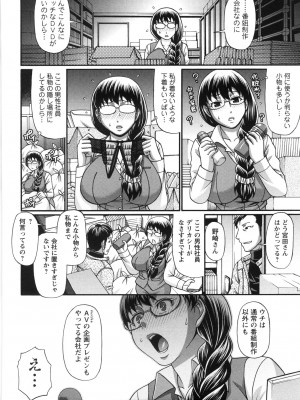 [チバトシロウ] 好色グラマラス_kousyoku_018