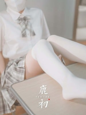 鹿初 - 教室JK_002