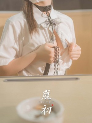 鹿初 - 教室JK_020