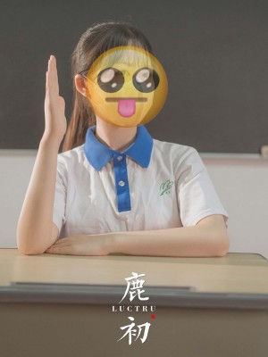 鹿初 - 教室校服_002