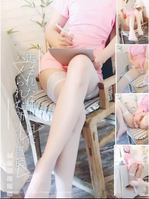 JK邪魔暖暖 - 白丝护士_040