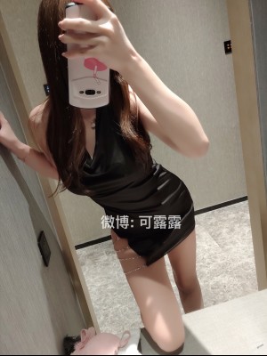 香草少女m(九尾狐狸m) - 烈焰名媛_031